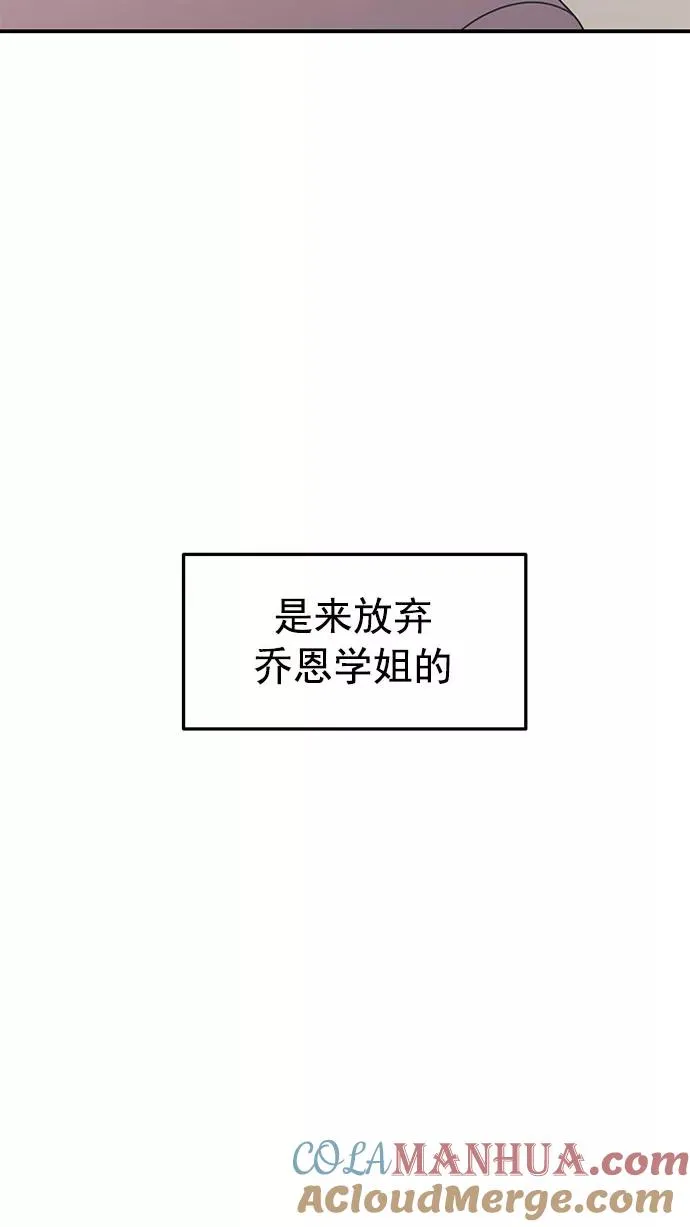 第41话 第4页