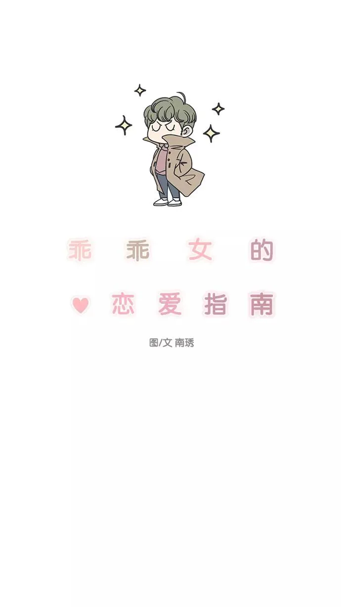 第41话 第5页