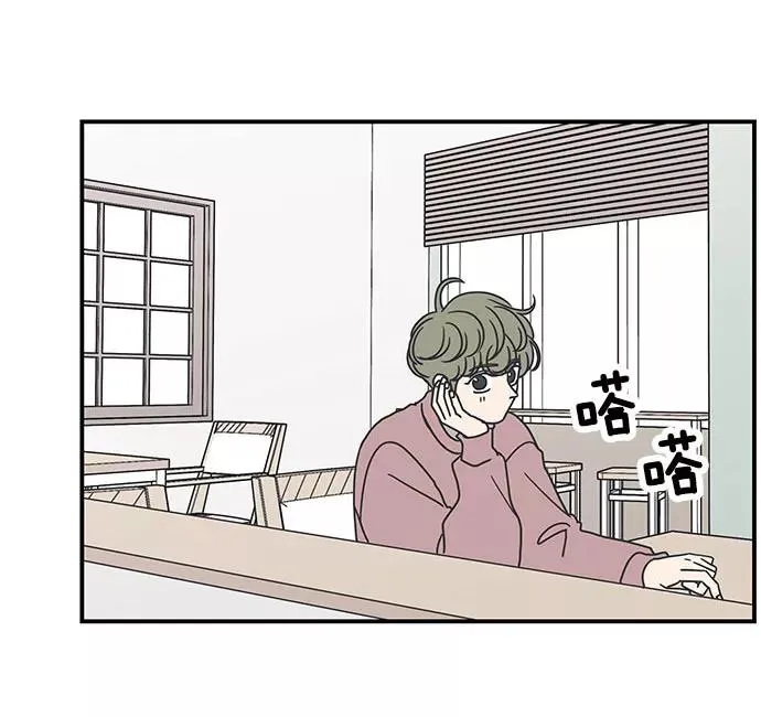 第41话 第8页