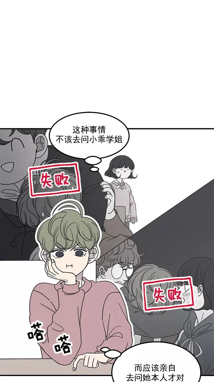第41话 第9页