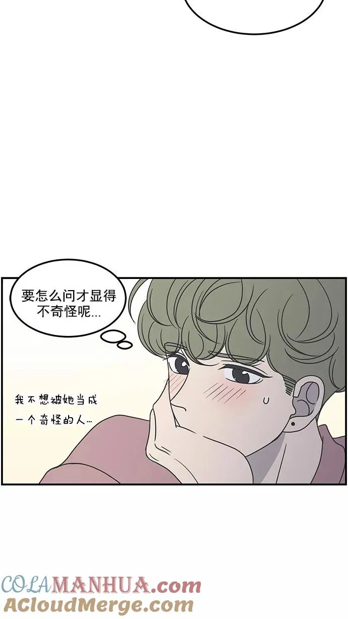 第41话 第10页