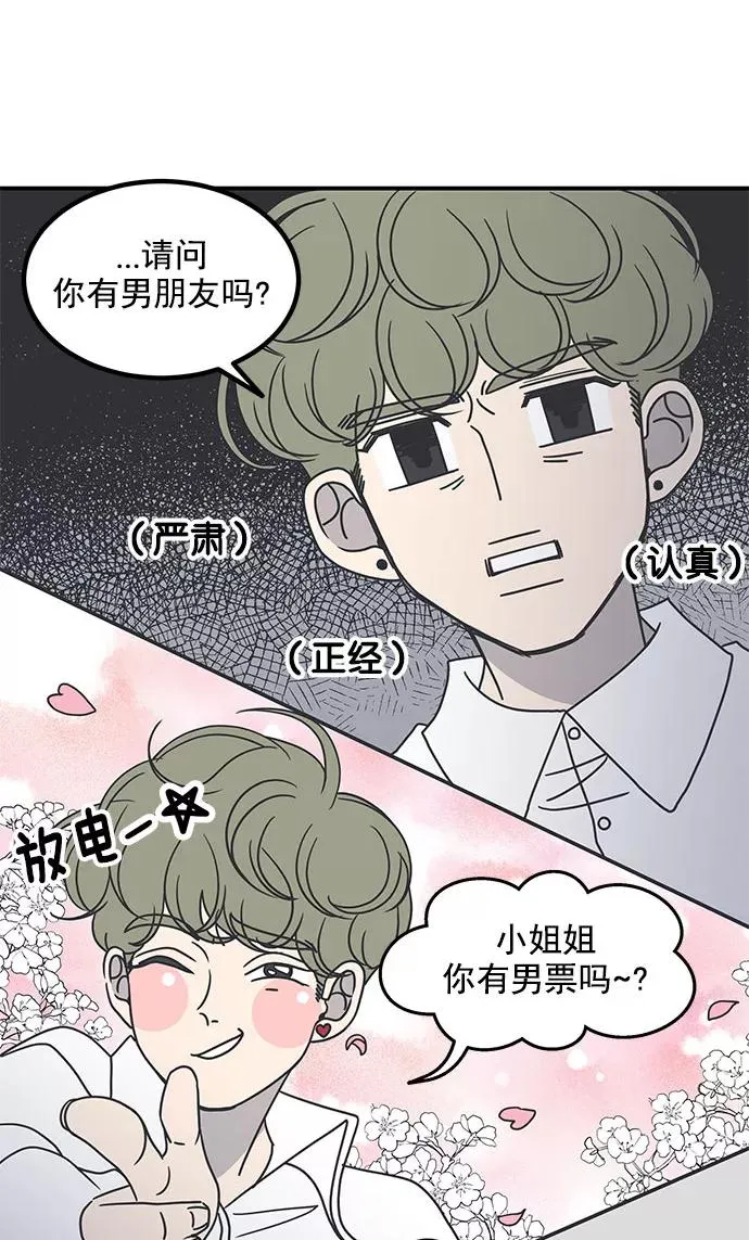 第41话 第11页
