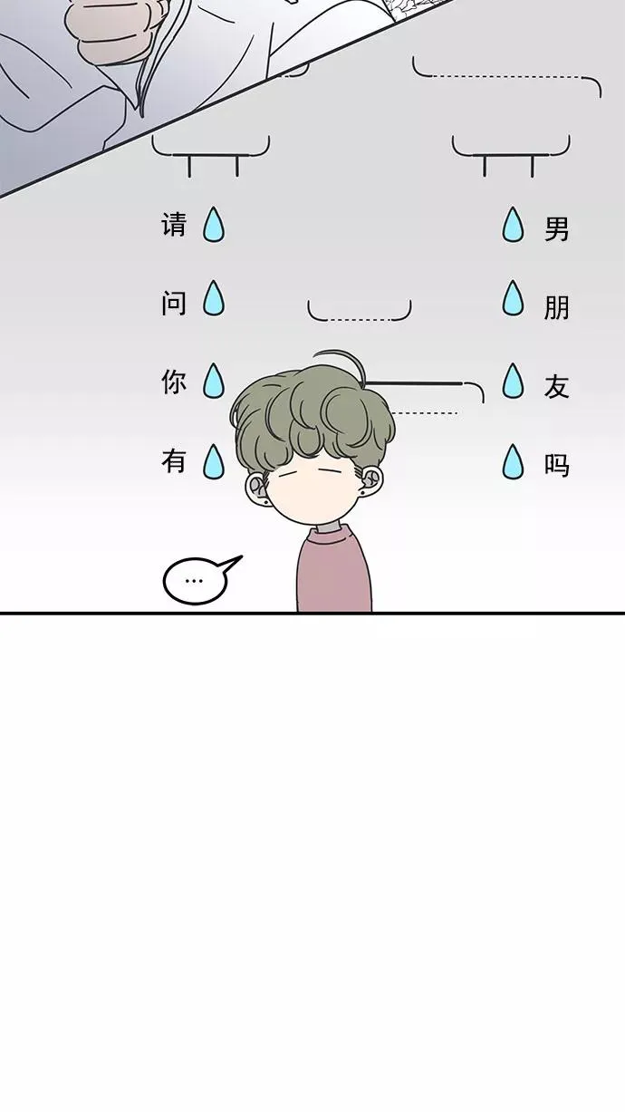 第41话 第12页