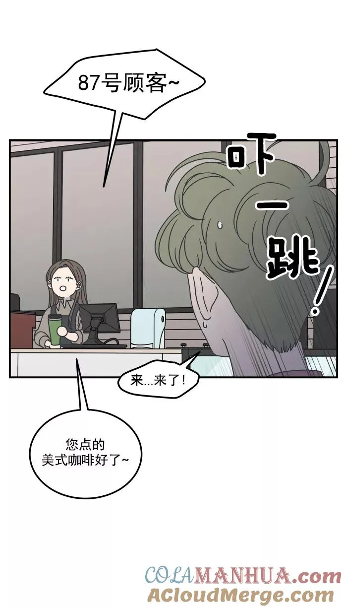 第41话 第13页