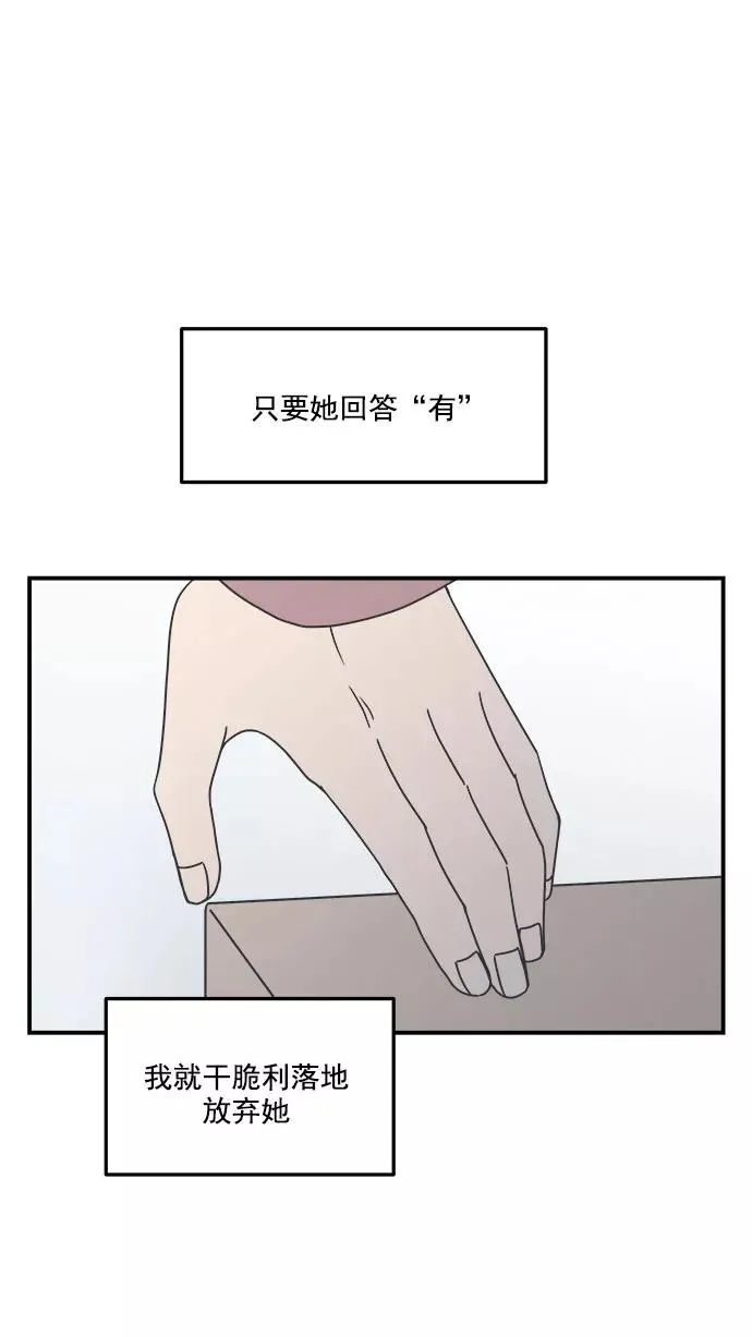 第41话 第15页