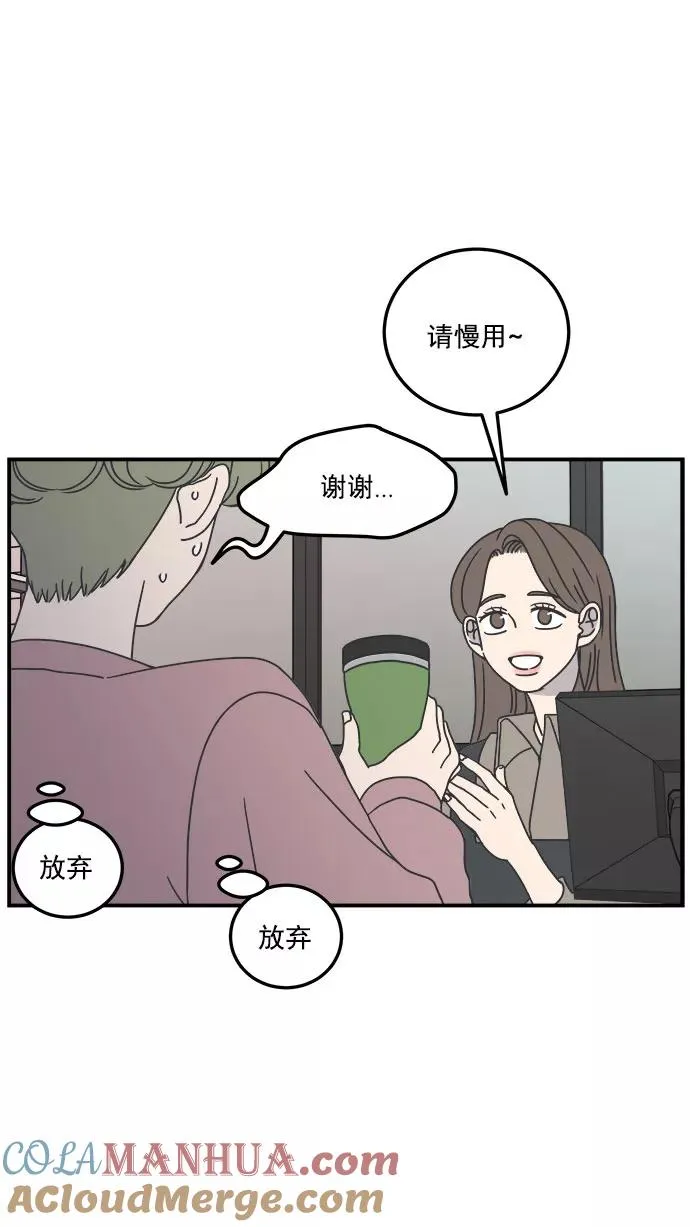 第41话 第16页