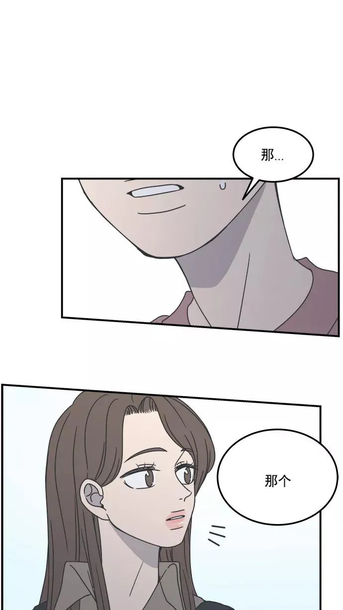 第41话 第17页