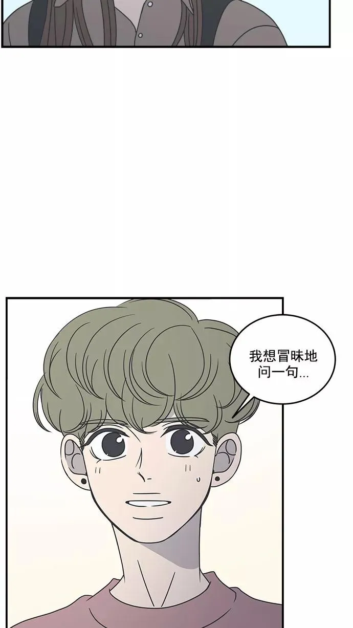 第41话 第18页
