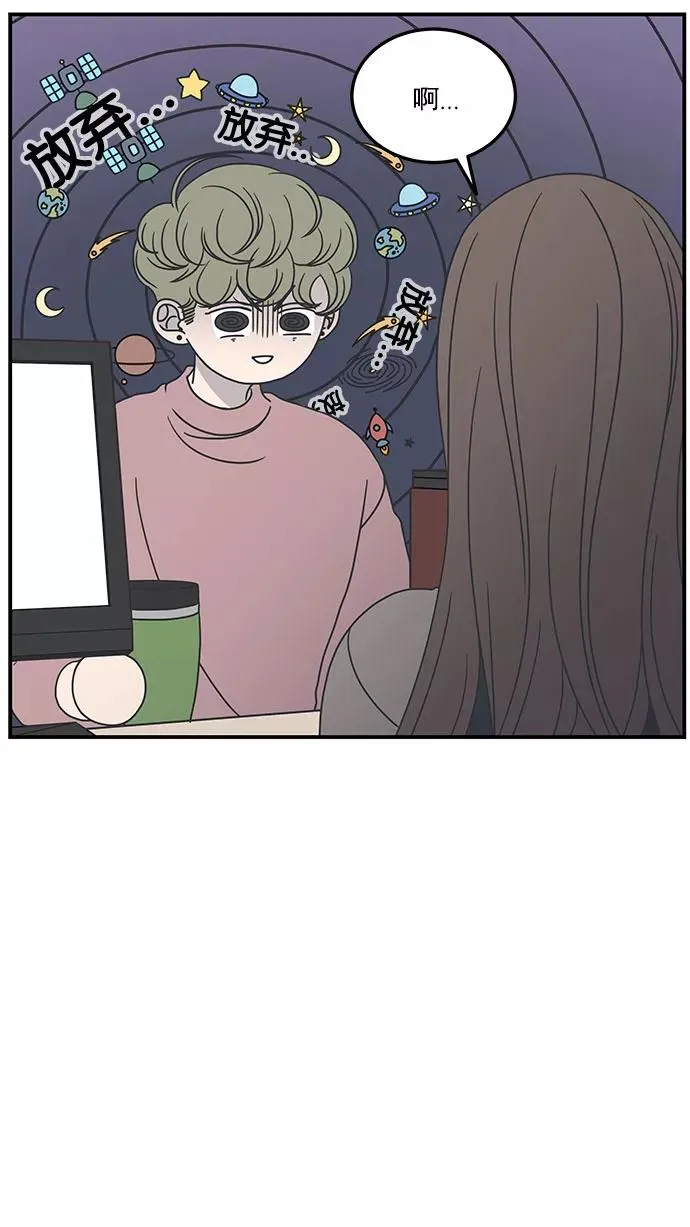 第41话 第21页