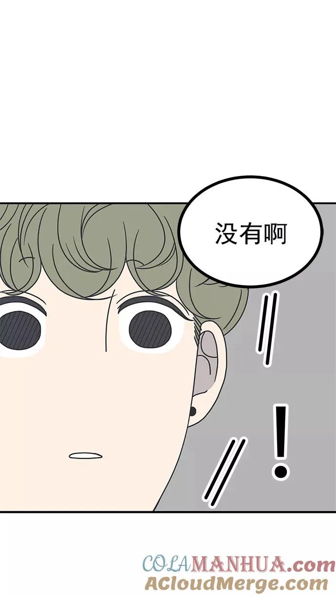 第41话 第22页