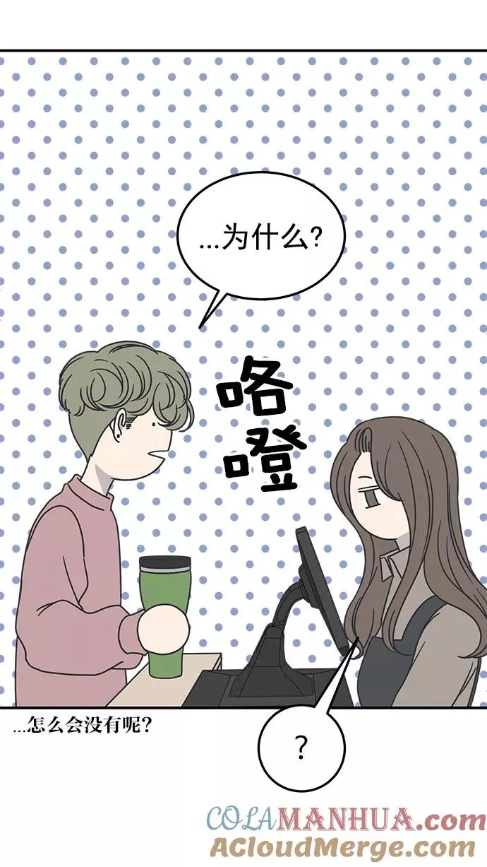 第41话 第28页