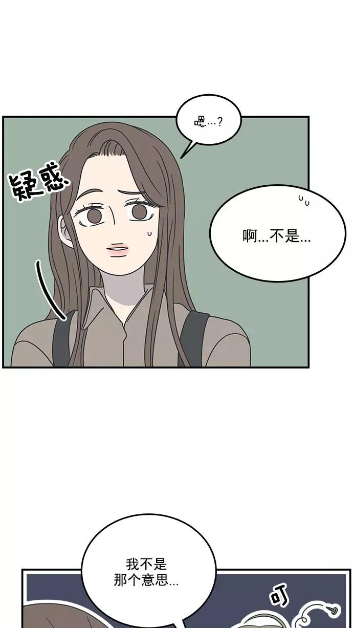 第41话 第29页