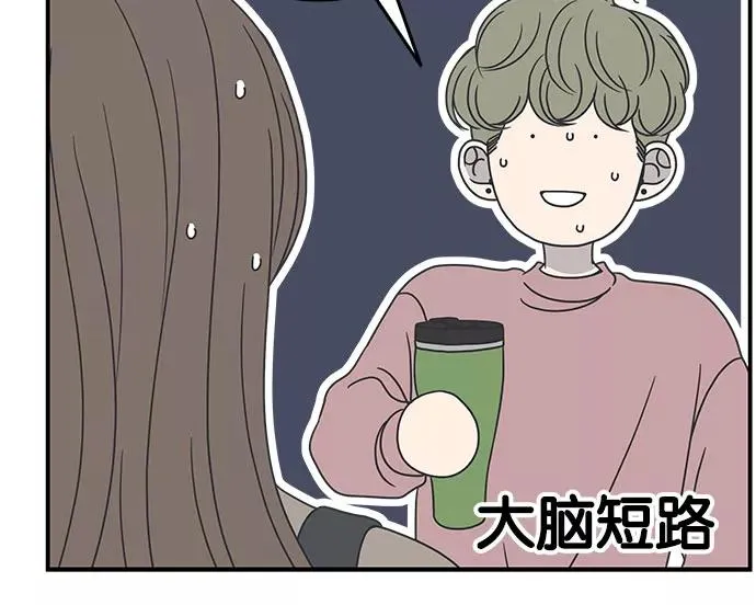 第41话 第30页