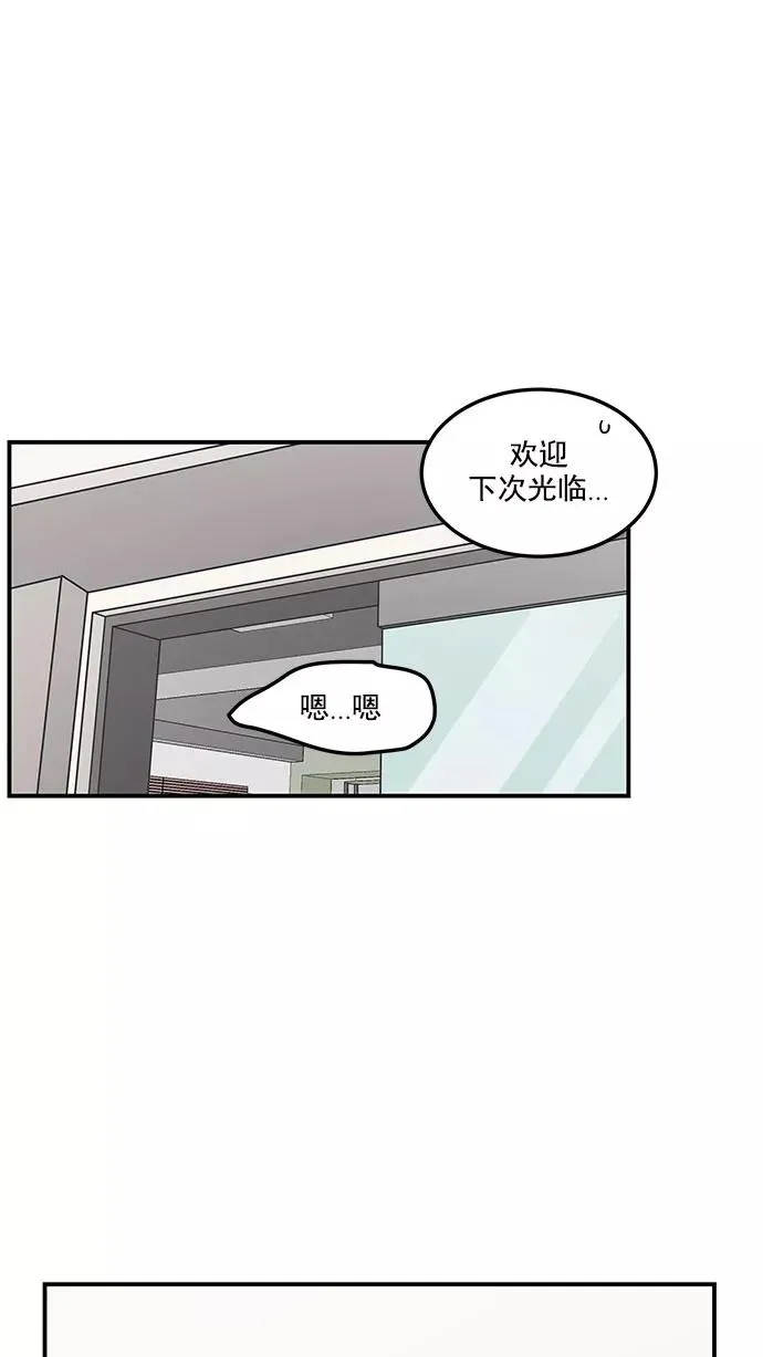第41话 第32页