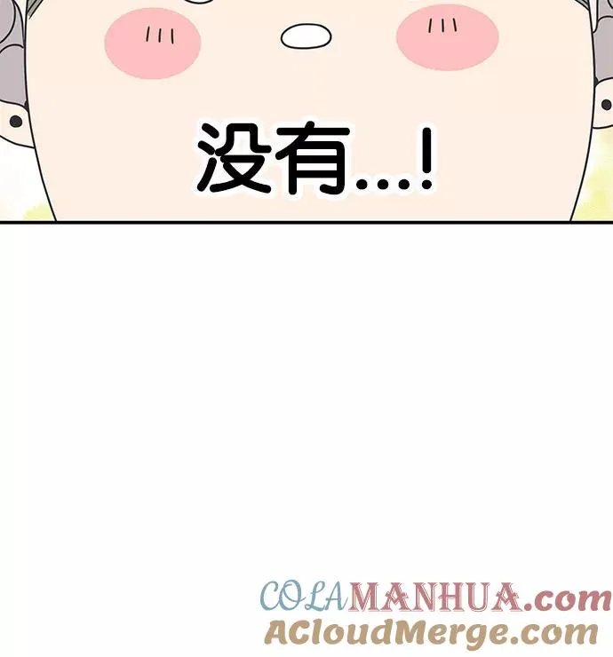 第41话 第34页