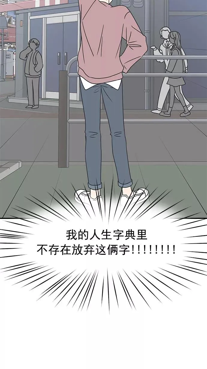 第41话 第36页
