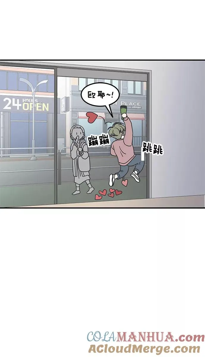 第41话 第37页