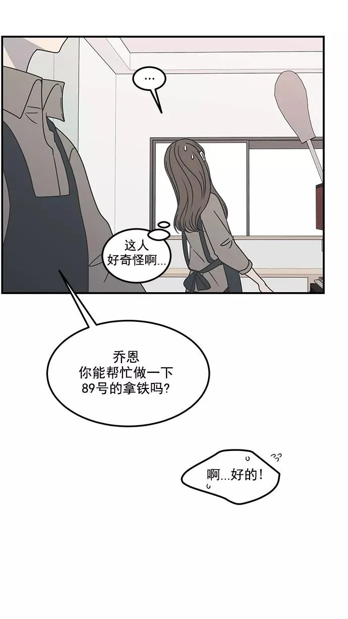 第41话 第38页