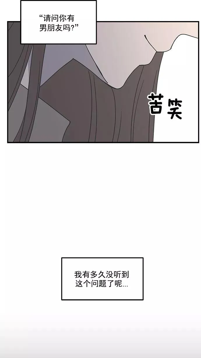 第41话 第41页