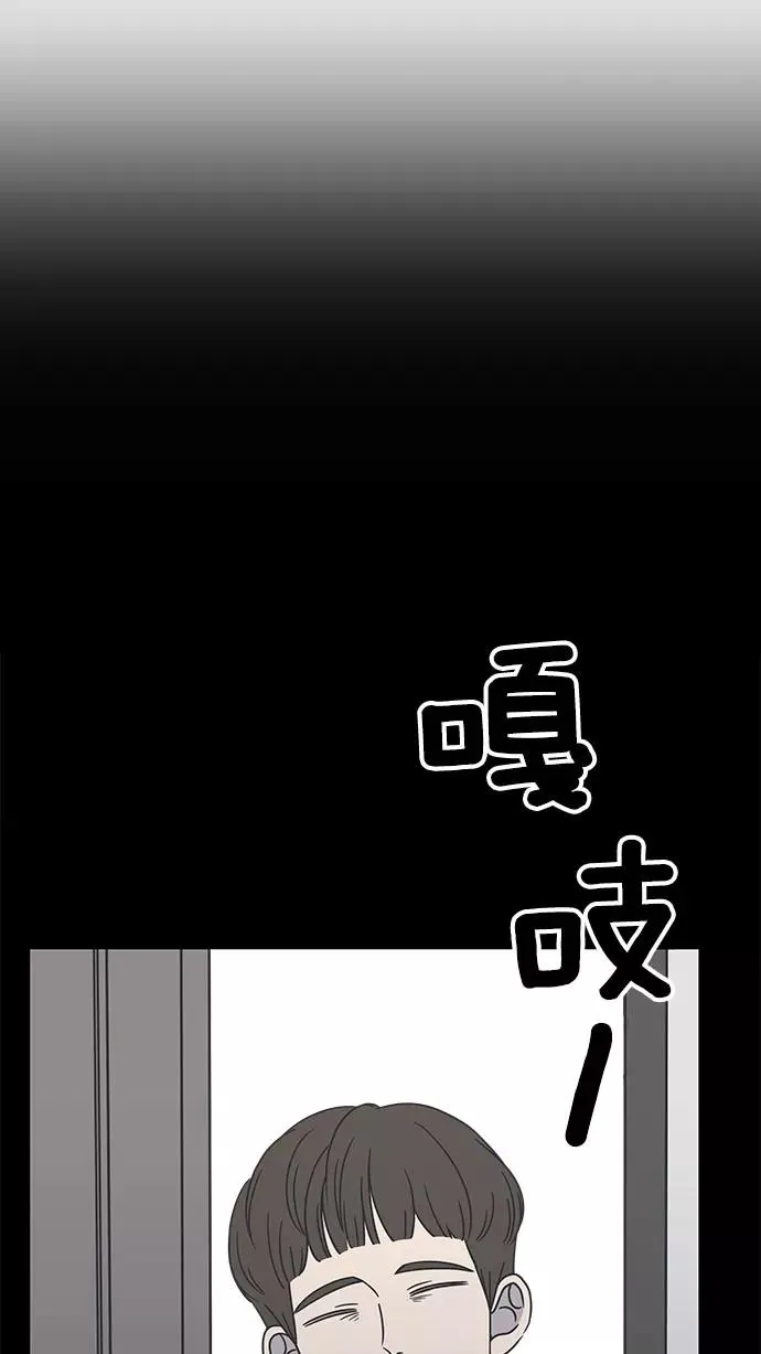 第41话 第42页