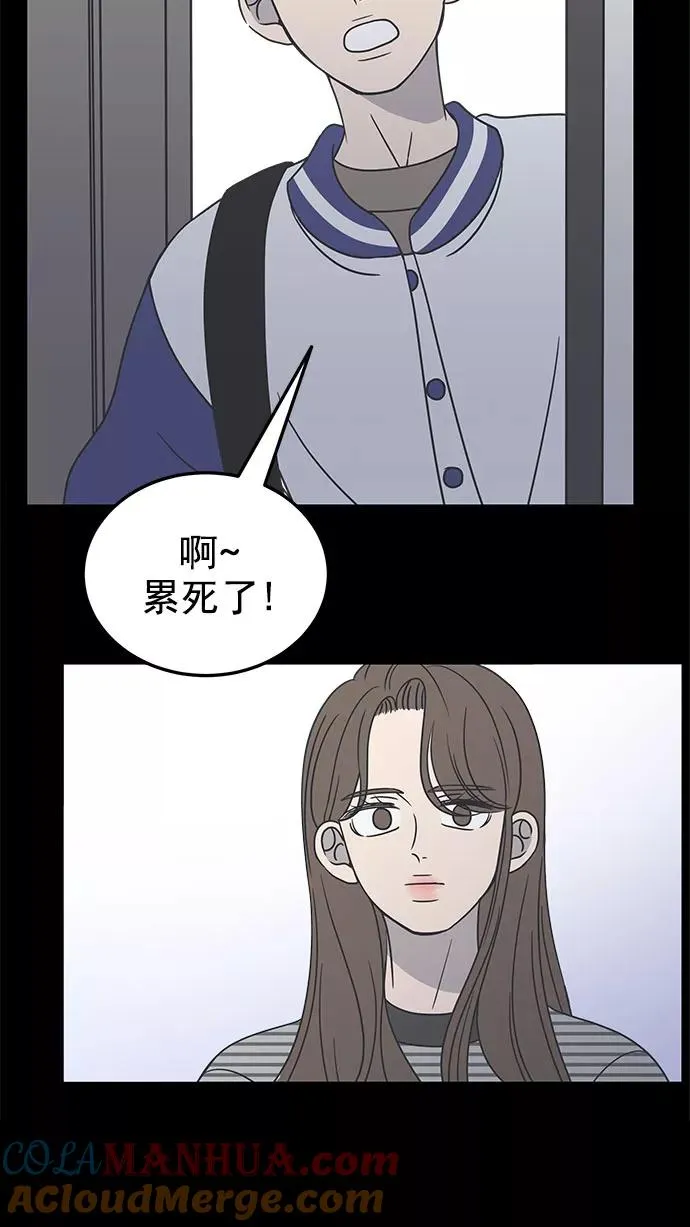 第41话 第43页