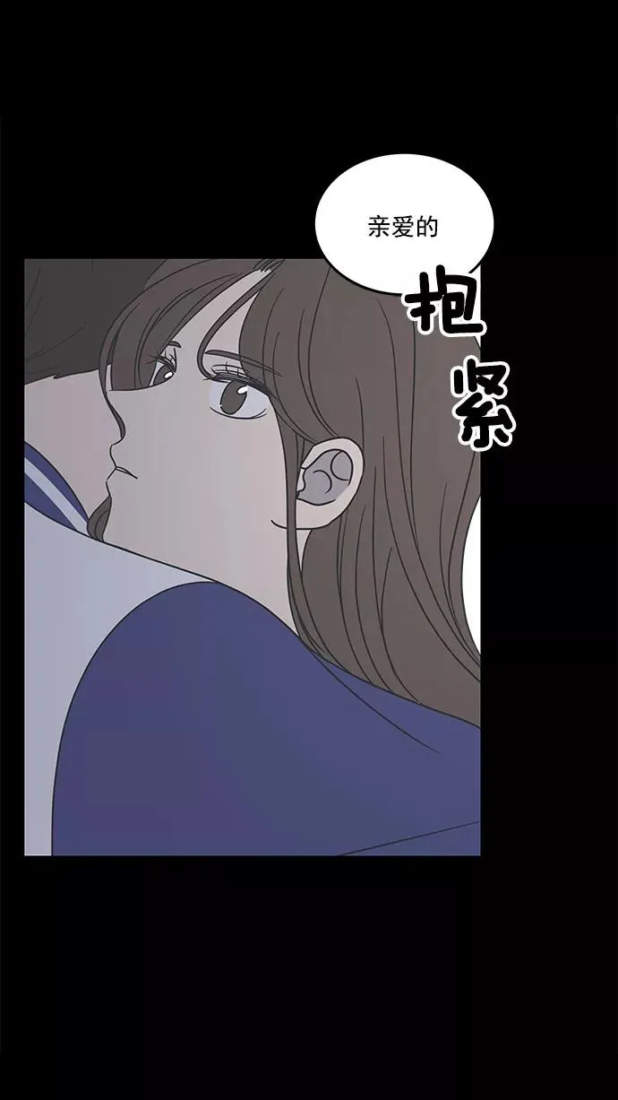 第41话 第45页