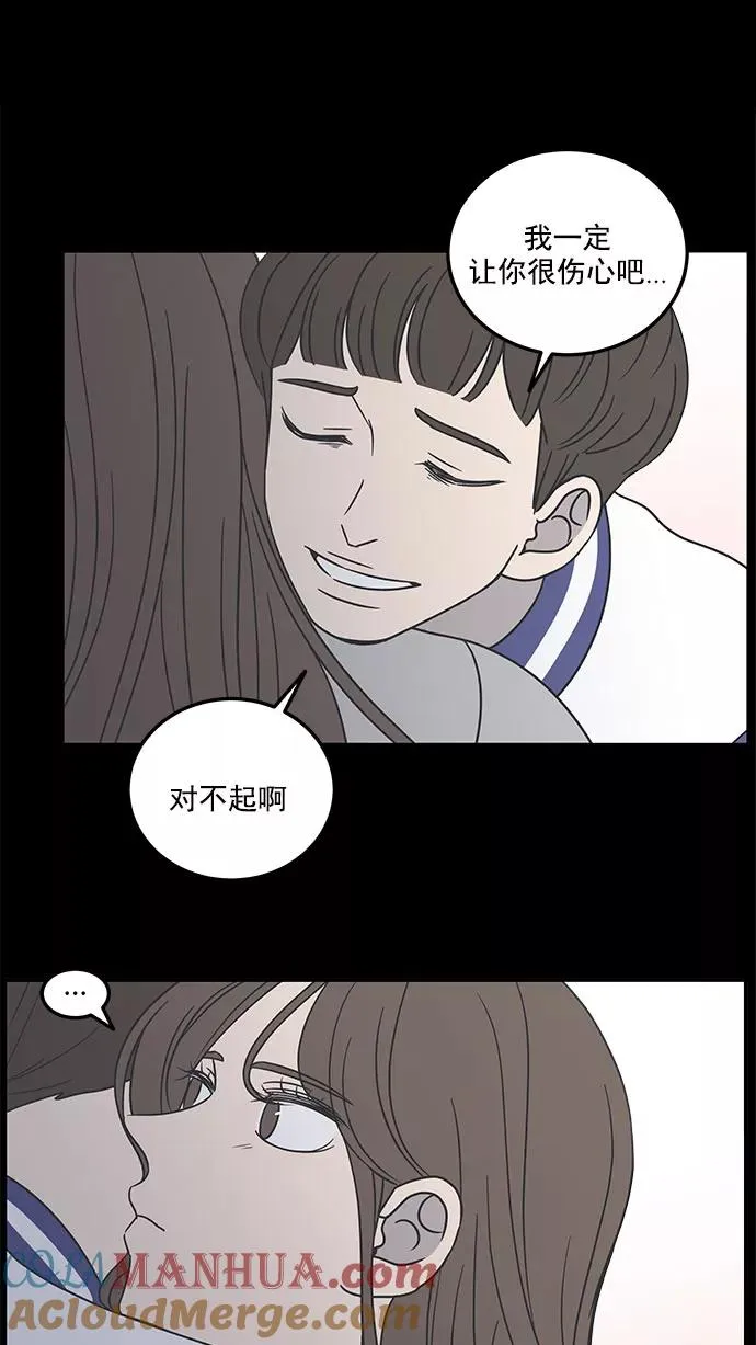 第41话 第46页