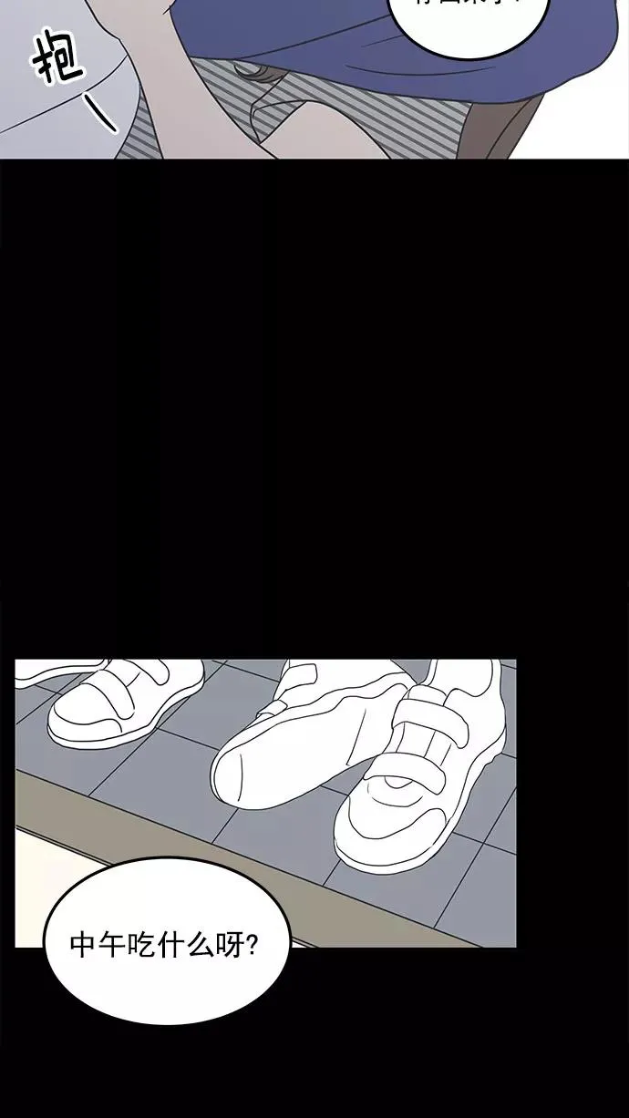 第41话 第48页