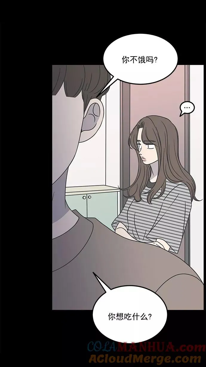 第41话 第49页