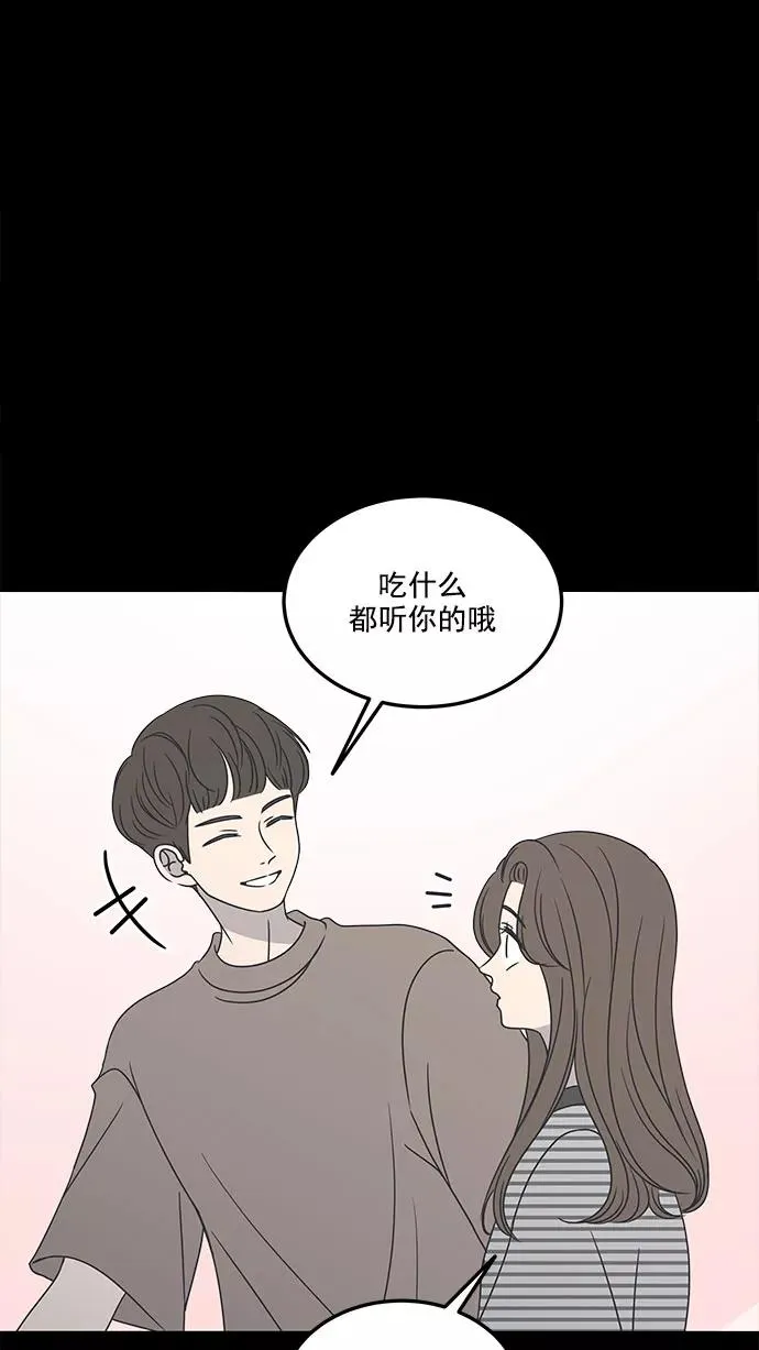 第41话 第50页