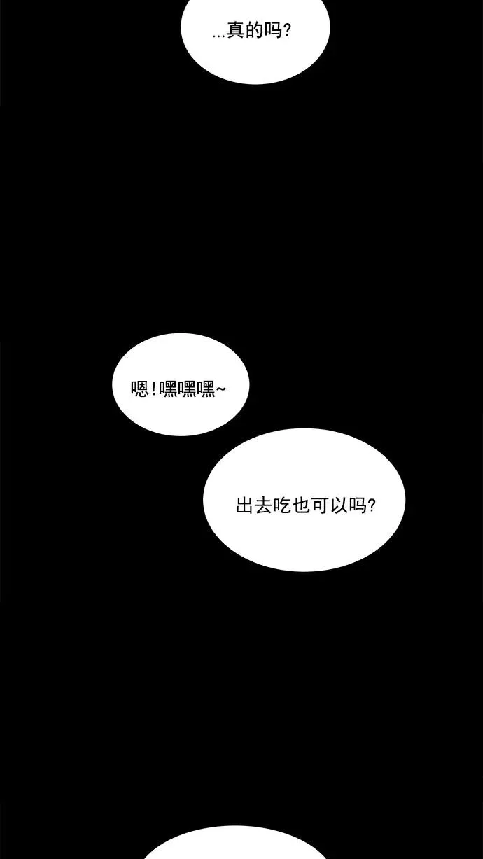 第41话 第51页