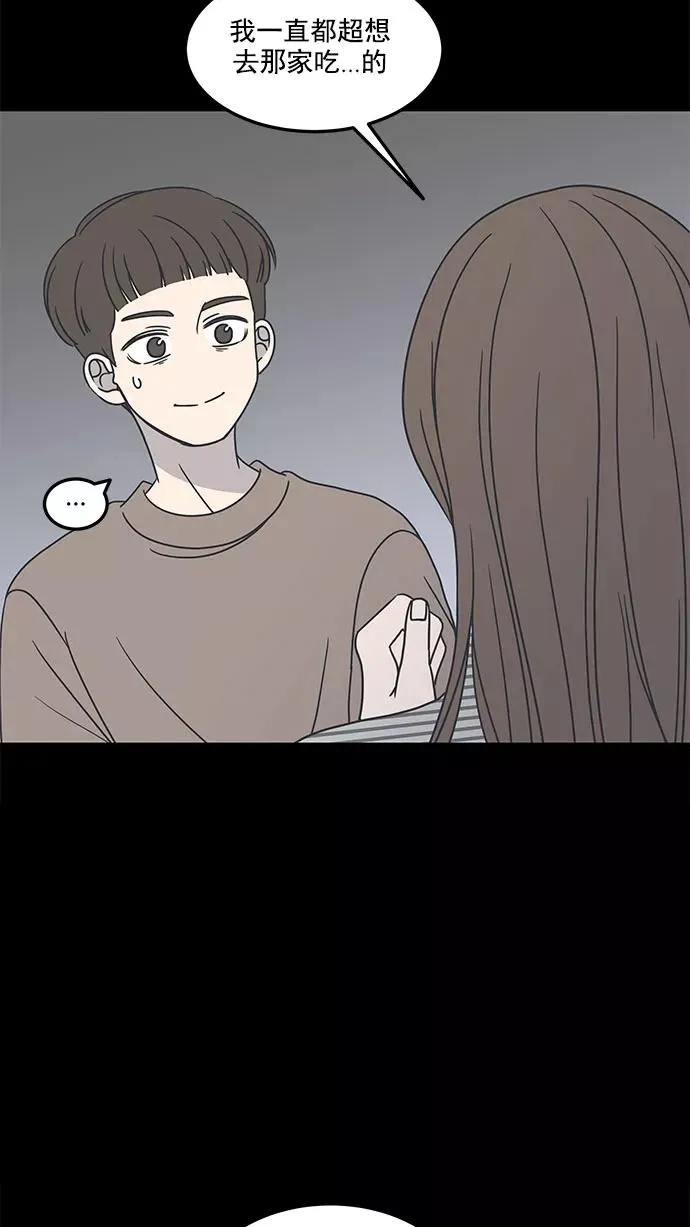 第41话 第54页