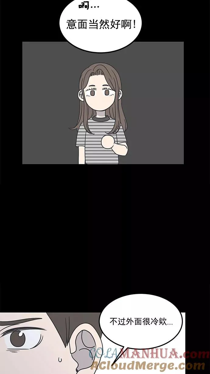 第41话 第55页