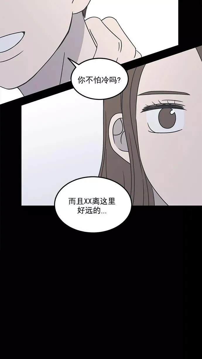 第41话 第56页