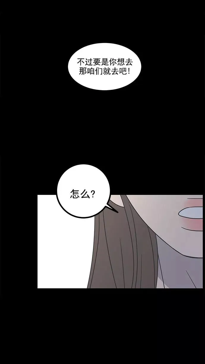 第41话 第57页