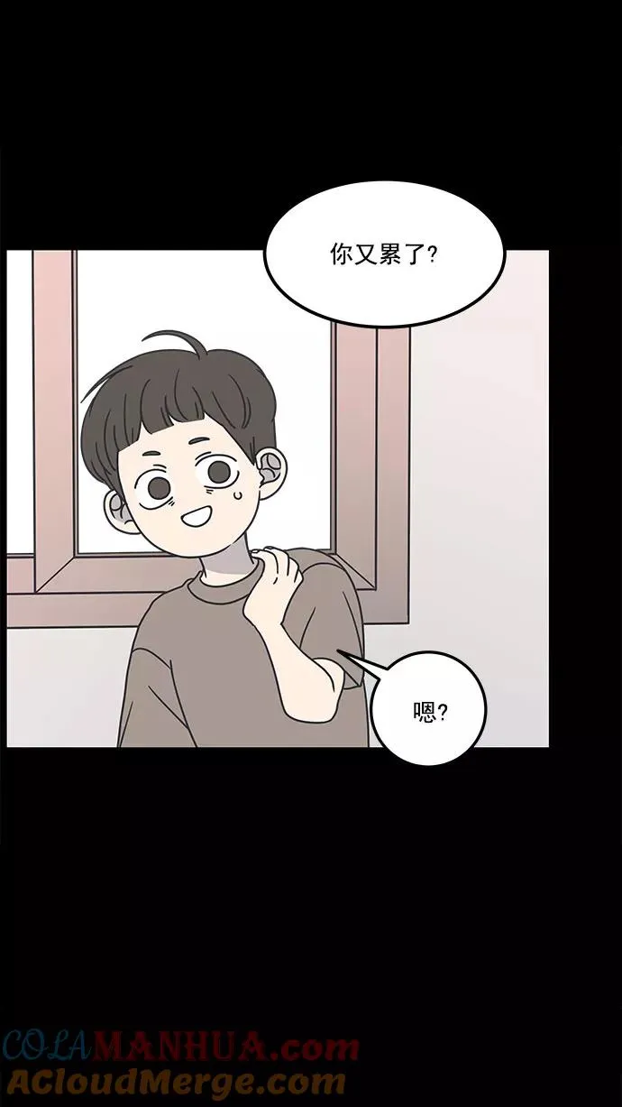 第41话 第58页