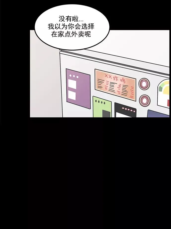 第41话 第59页