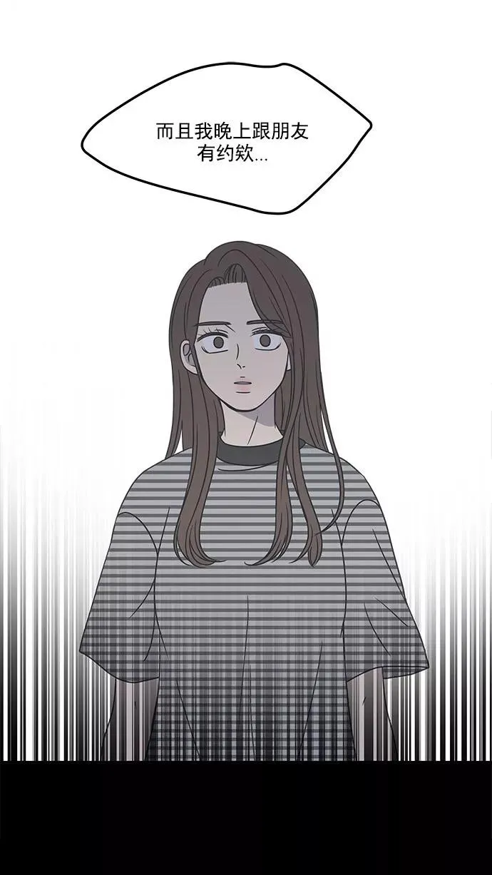 第41话 第60页