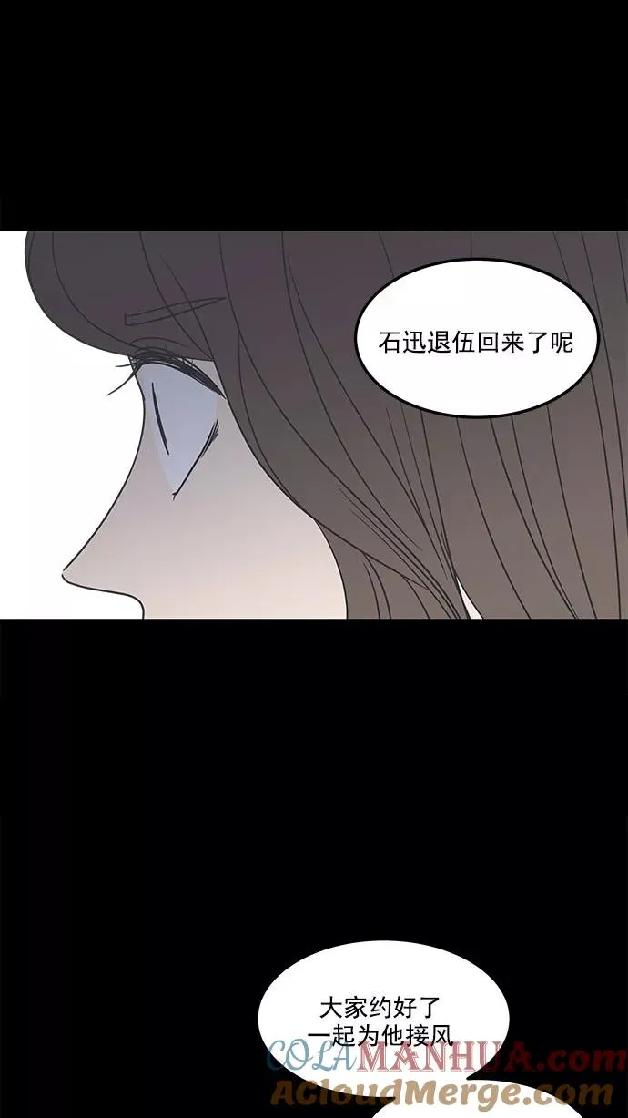 第41话 第61页