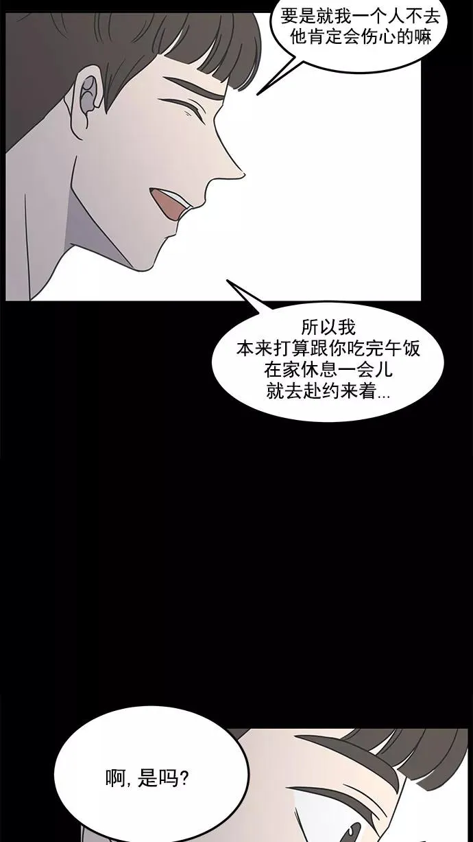 第41话 第62页