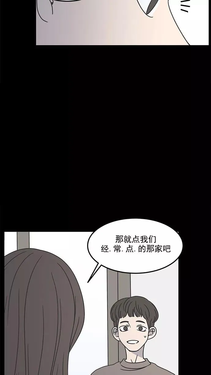 第41话 第63页