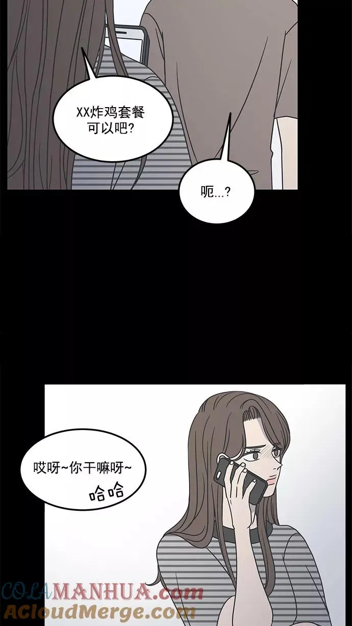 第41话 第64页