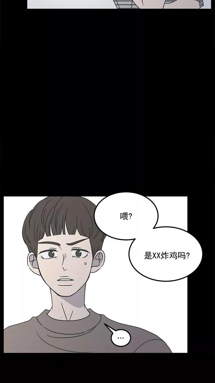 第41话 第65页