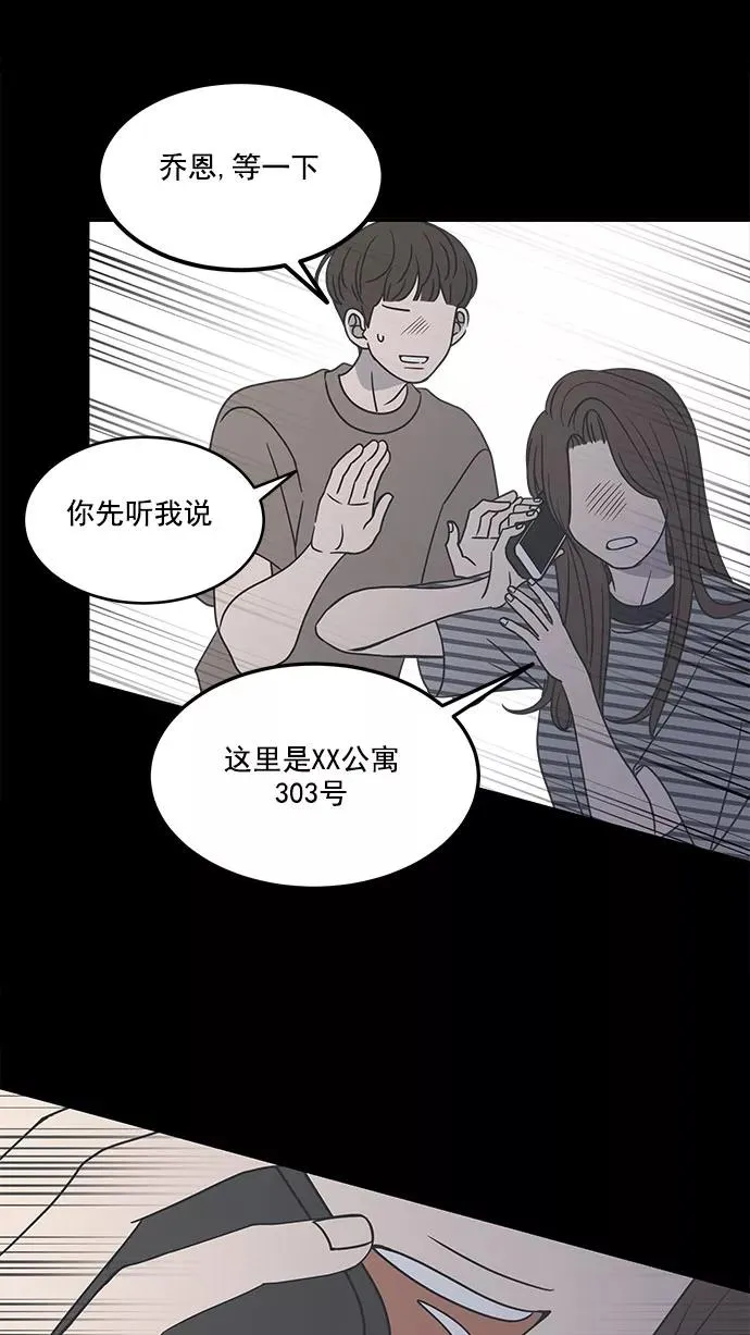 第41话 第66页