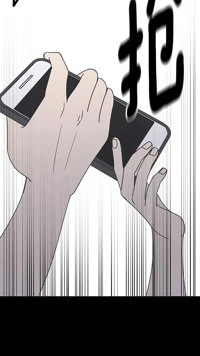 第41话 第69页