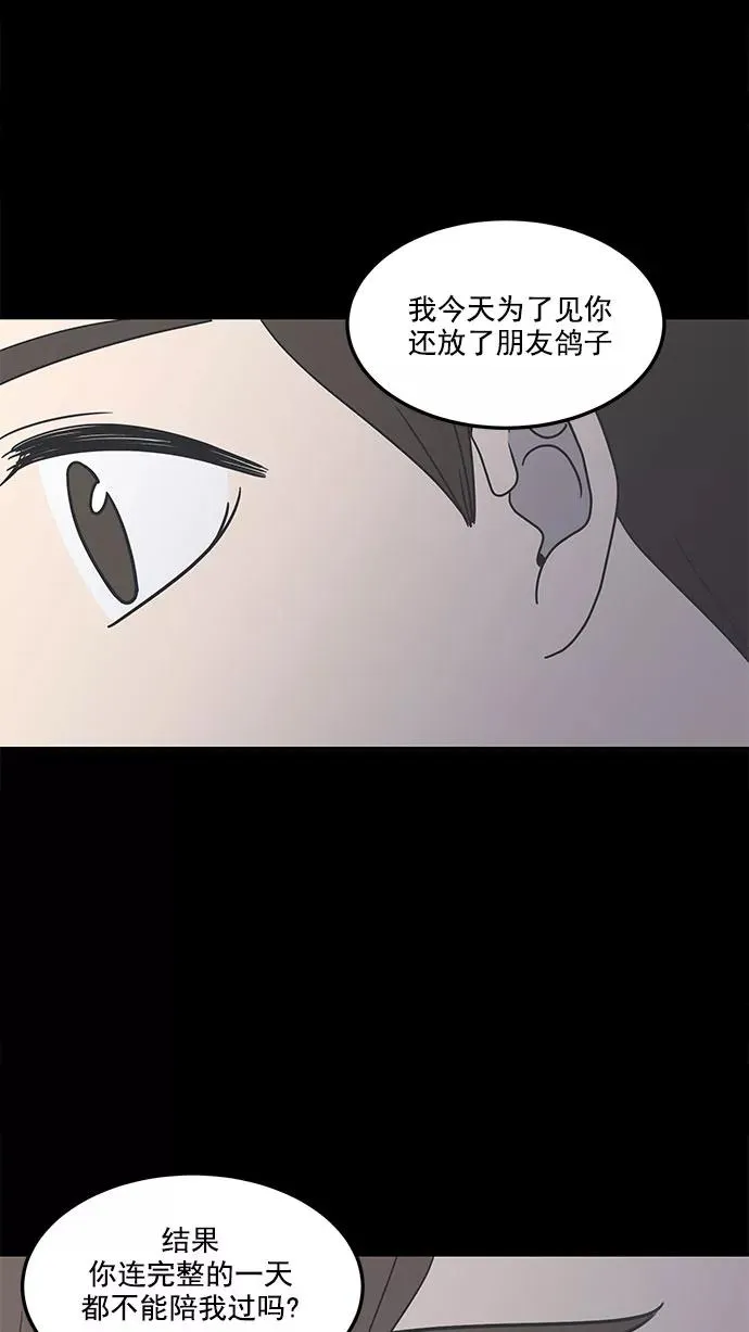 第41话 第72页