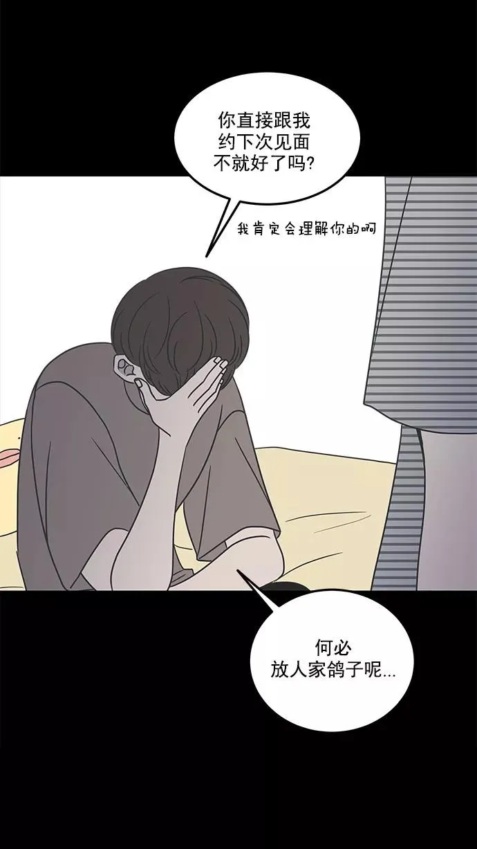 第41话 第75页