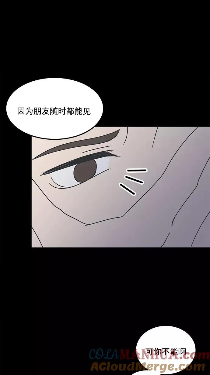 第41话 第76页