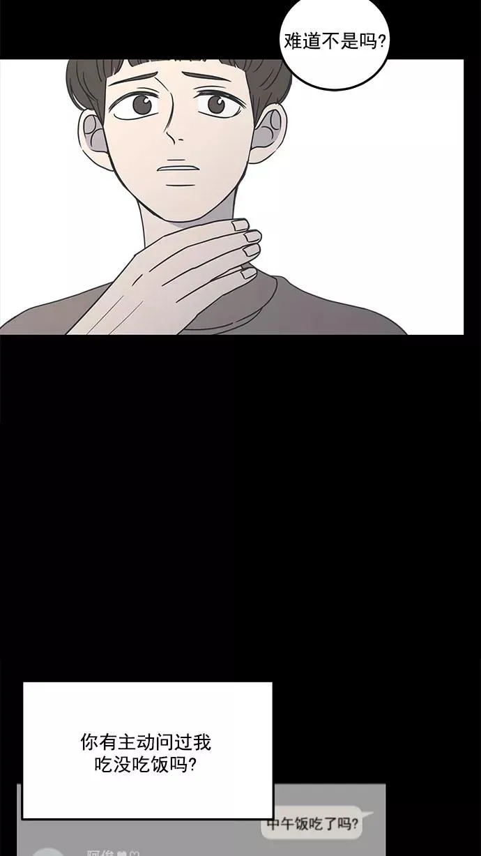 第41话 第77页