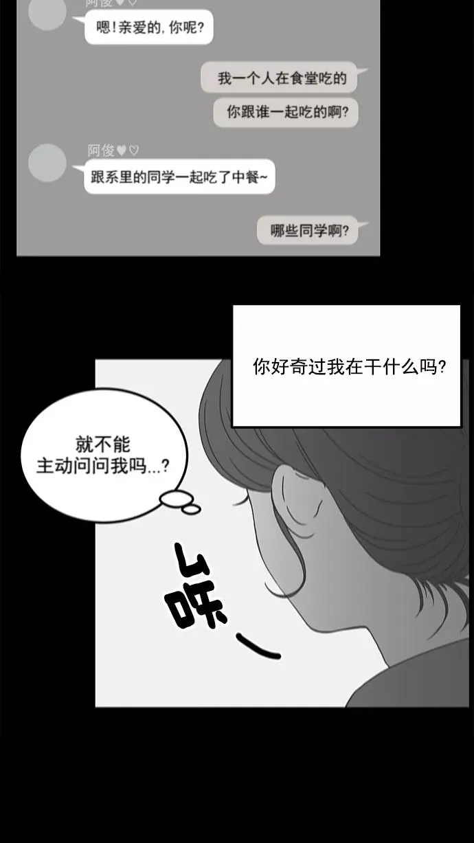 第41话 第78页